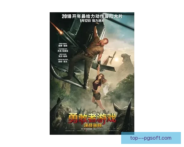 林哈特防线的坚实支柱与战术核心解析